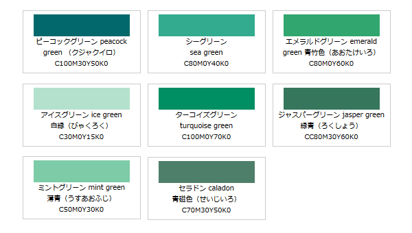 フラッグの色見本【フラッグの卸】